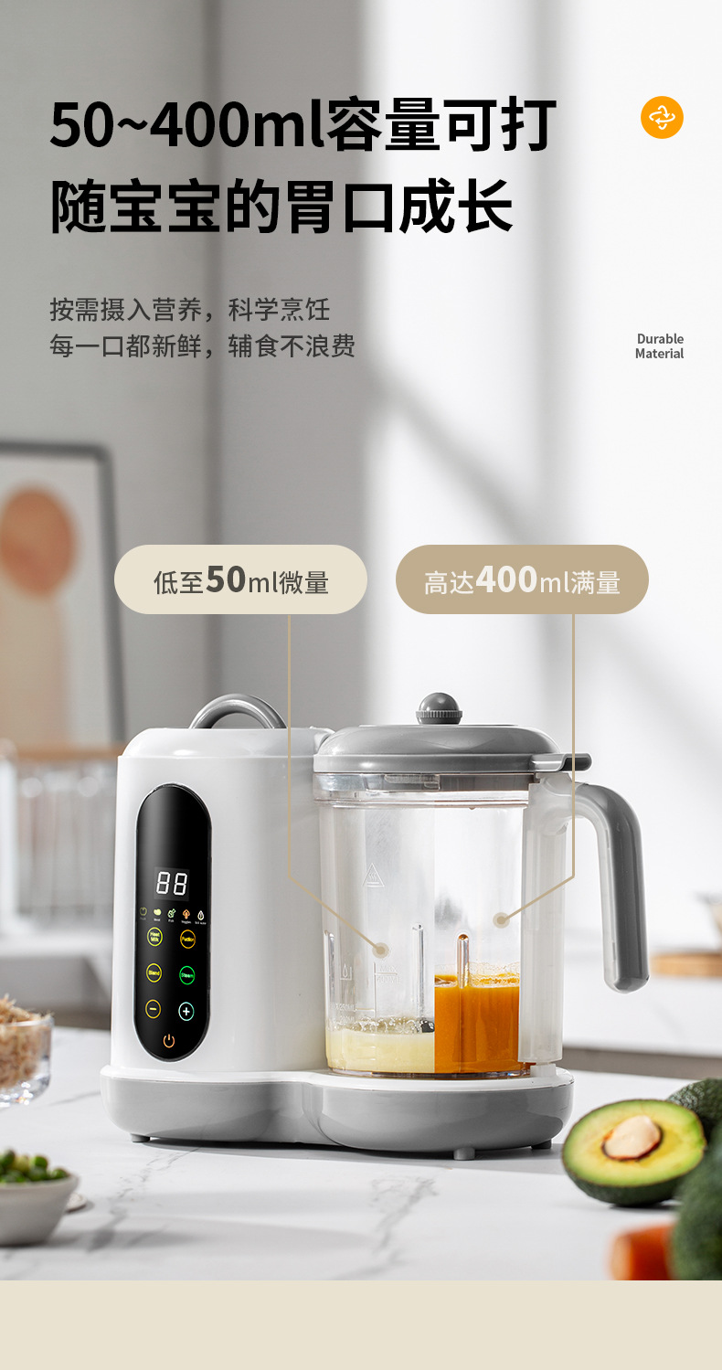 Baby food processor with automatic steaming, cooking, and blending functions