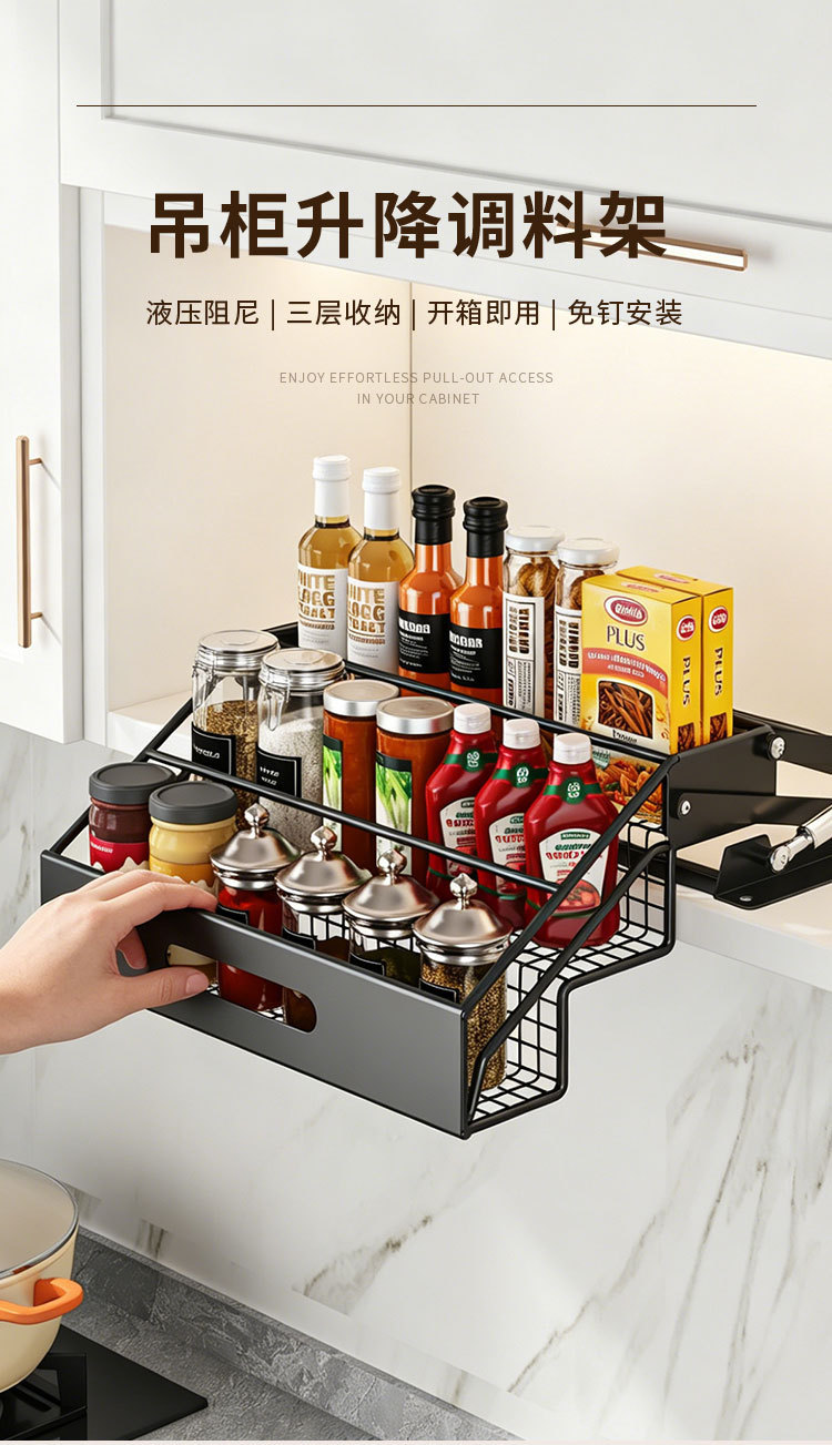 Kitchen cabinet folding spice rack, multi-layer, no-drill installation