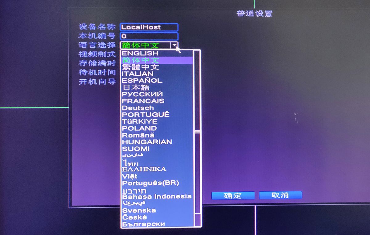 Xiongmai NVR kaydedici, 16 kanallı, 4K 8MP, H.265+