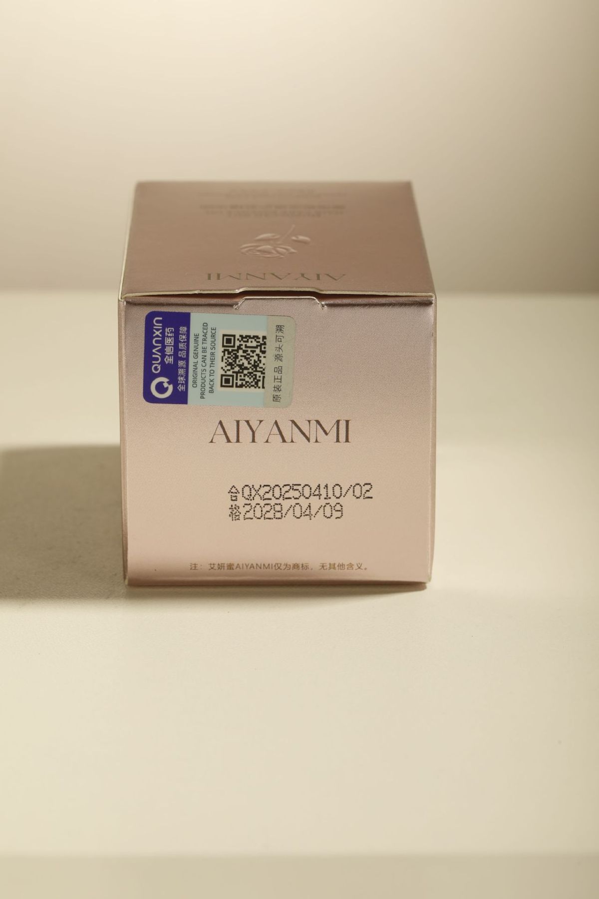 Aiyanmi Fas Argan saç bakım esansiyel yağı