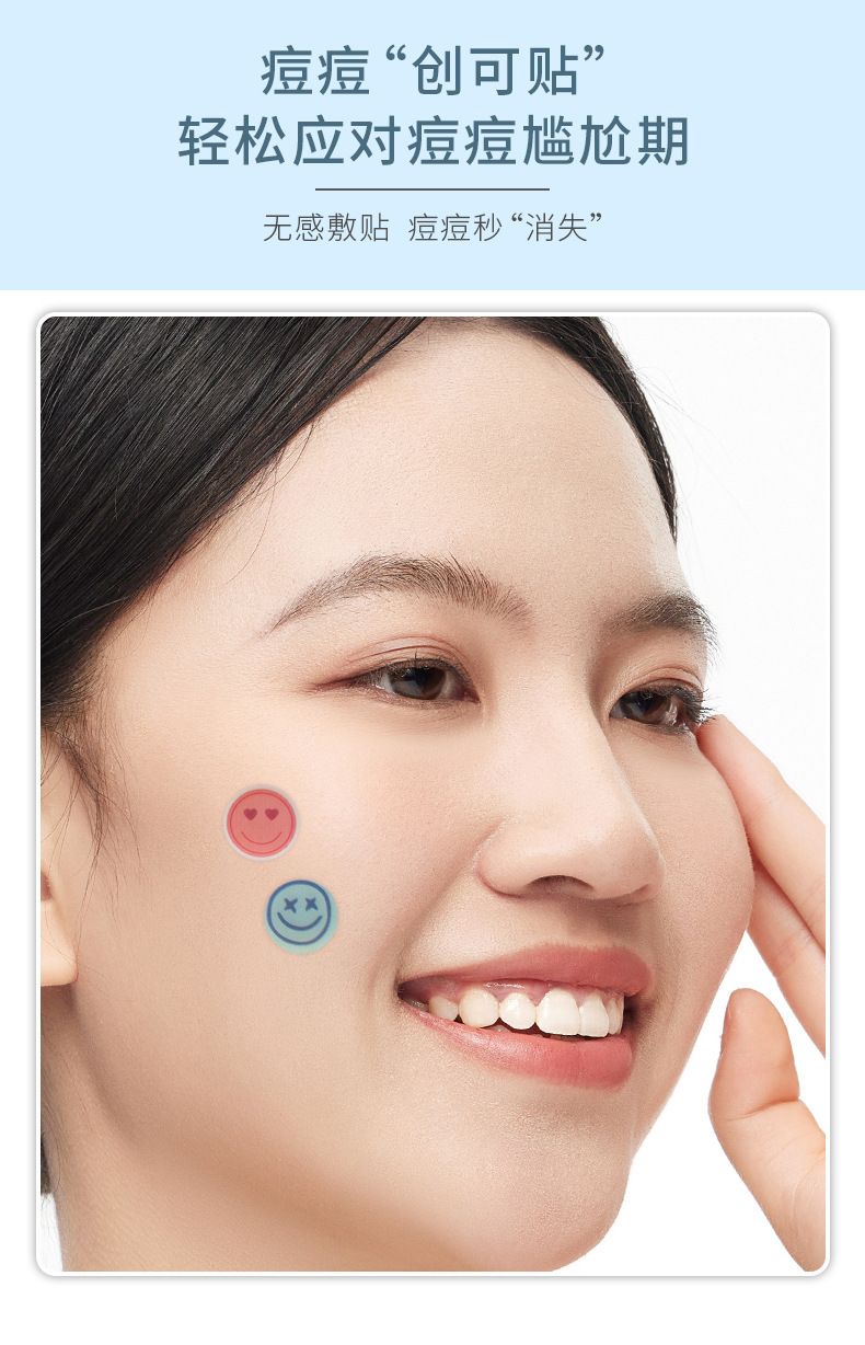 Acne patches, hydrocolloid, multicolor, concealing formula