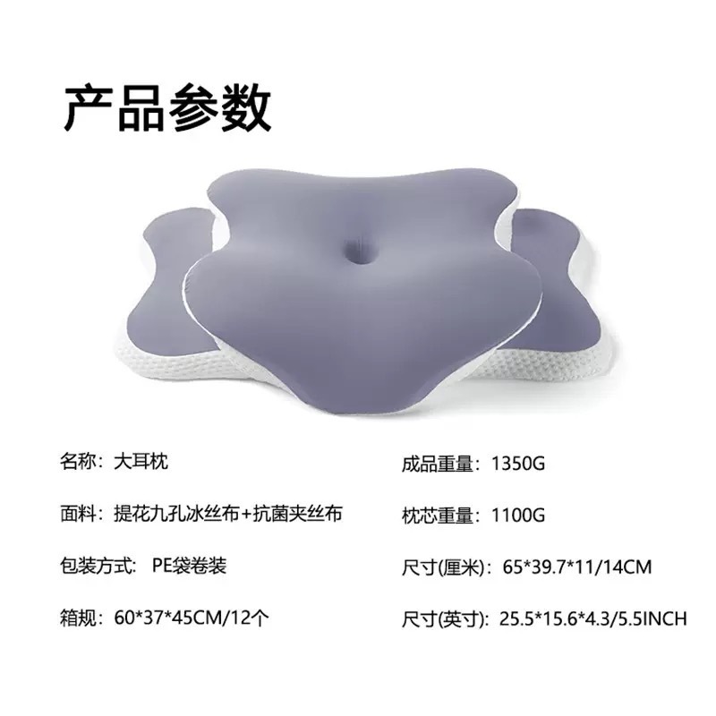 Butterfly memory foam pillow with cervical neck support