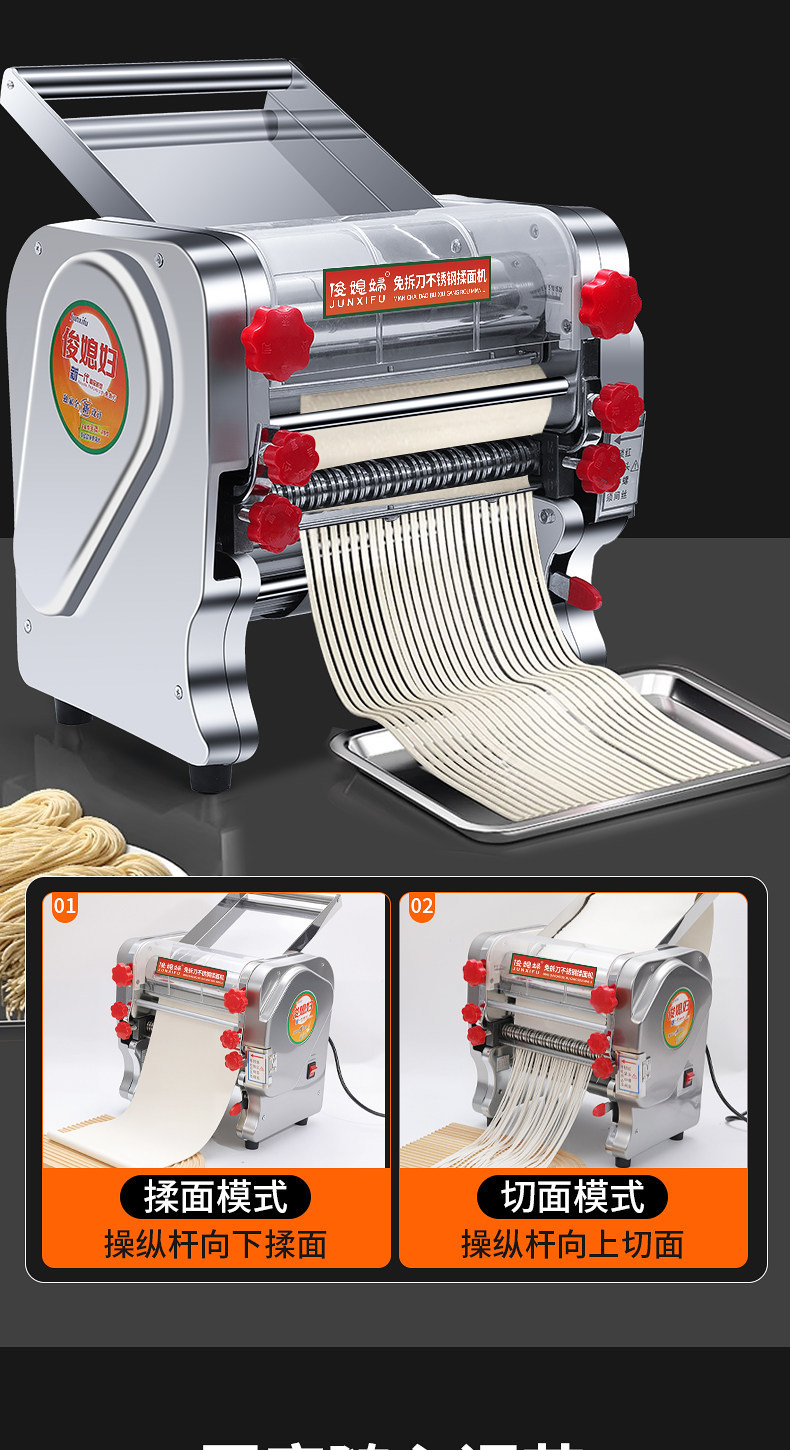 Electric pasta maker, fully automatic, all-copper motor