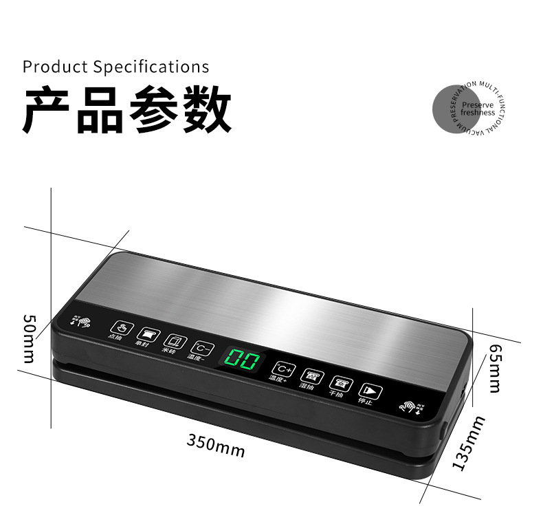 Stainless steel vacuum sealer, wet and dry use