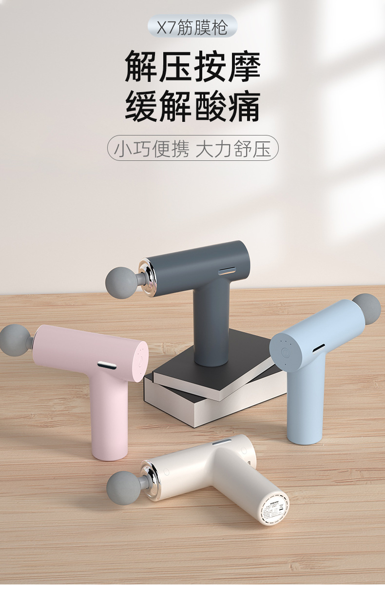 Mini professional muscle massage fascia gun