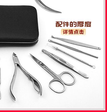 12-piece nail care beauty tool set