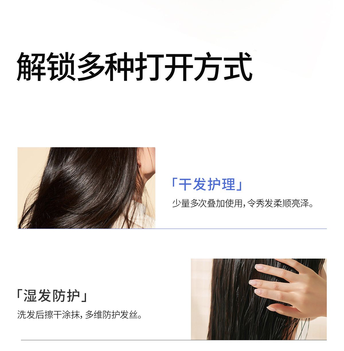 OKCS分型修护护发精油染烫受损干枯卷发防分叉防毛躁发油柔顺修护