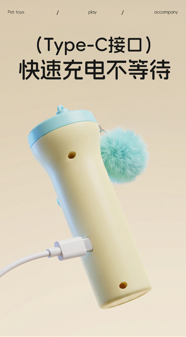 One-click cat teaser toy with elastic hair balls