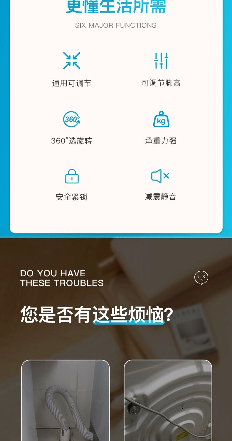 黑色洗衣机冰箱通用底座增高防潮防震降噪架子移动万向轮垫高支架