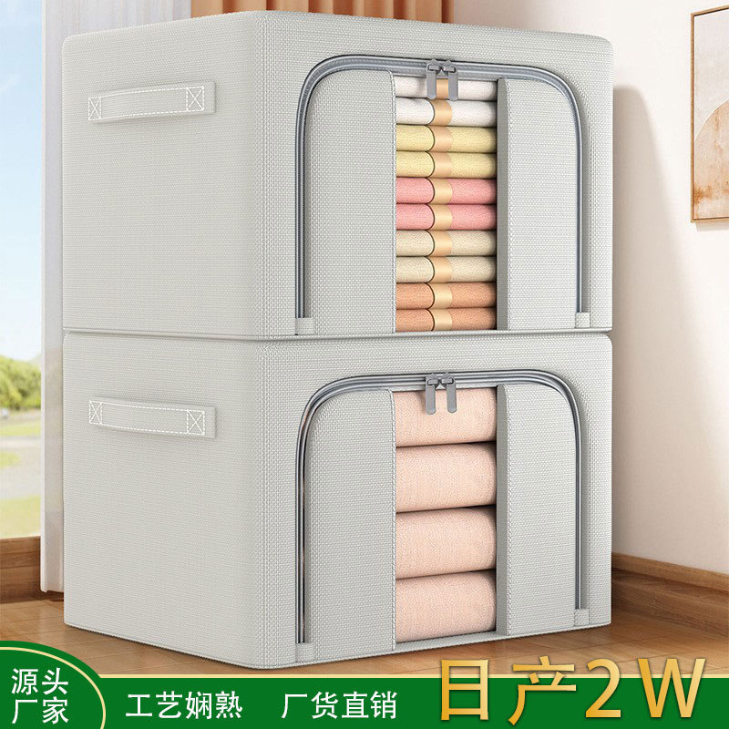 折叠整理箱柜子搬家换季百纳箱玩具透明收纳盒纯色钢架收纳箱衣物