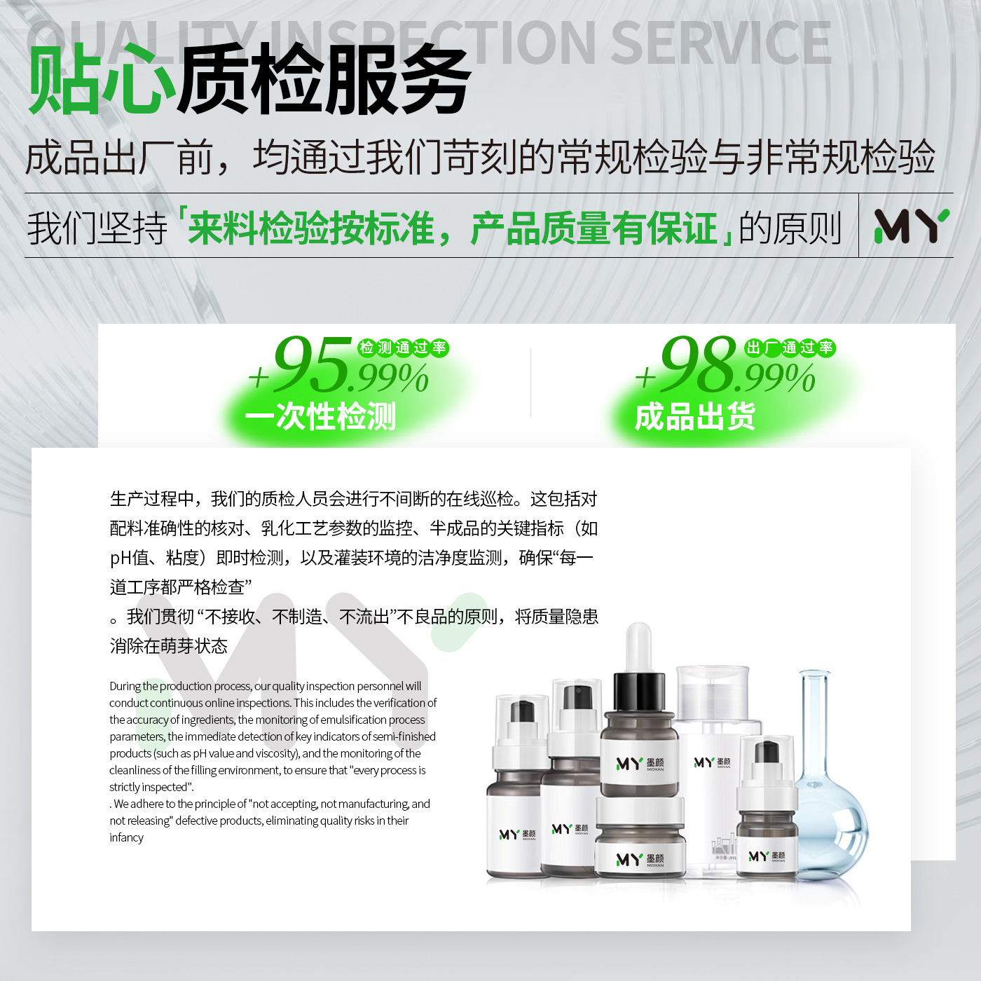 Hyaluronic Acid Serum Brightening Improves Skin Tone