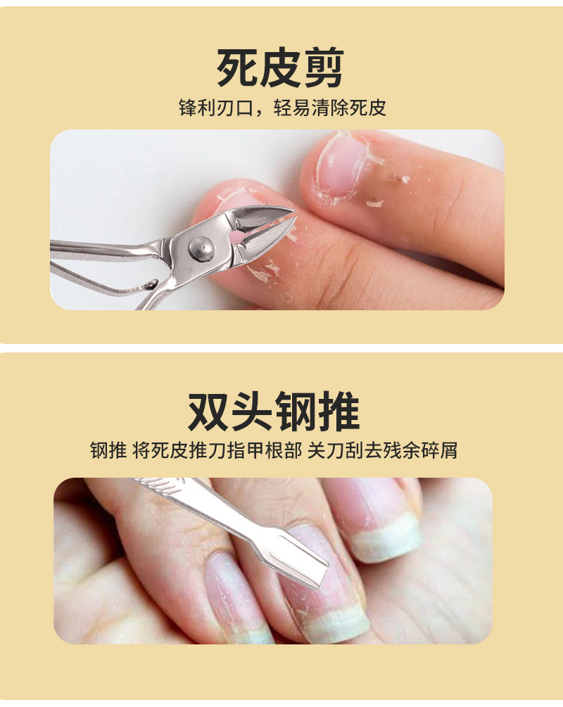 Manicure nail care tool set nail clipper multi-color