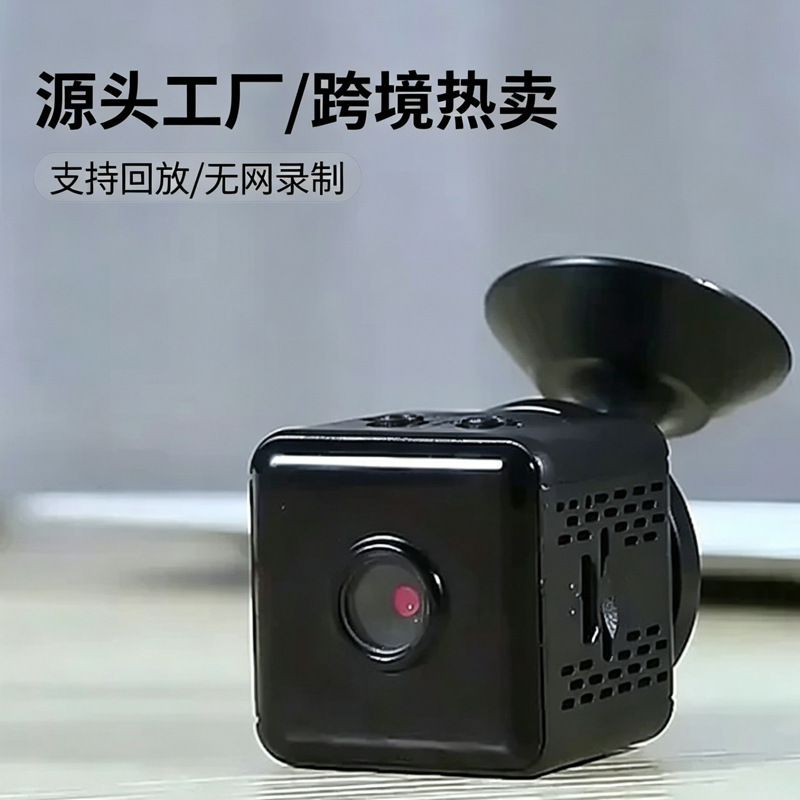X6DS WiFi security camera, 480p, night vision