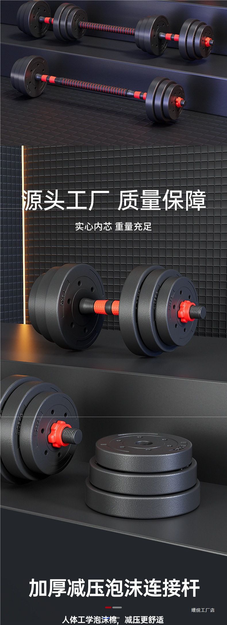 Adjustable barbell set 10-40 kg for men's fitness