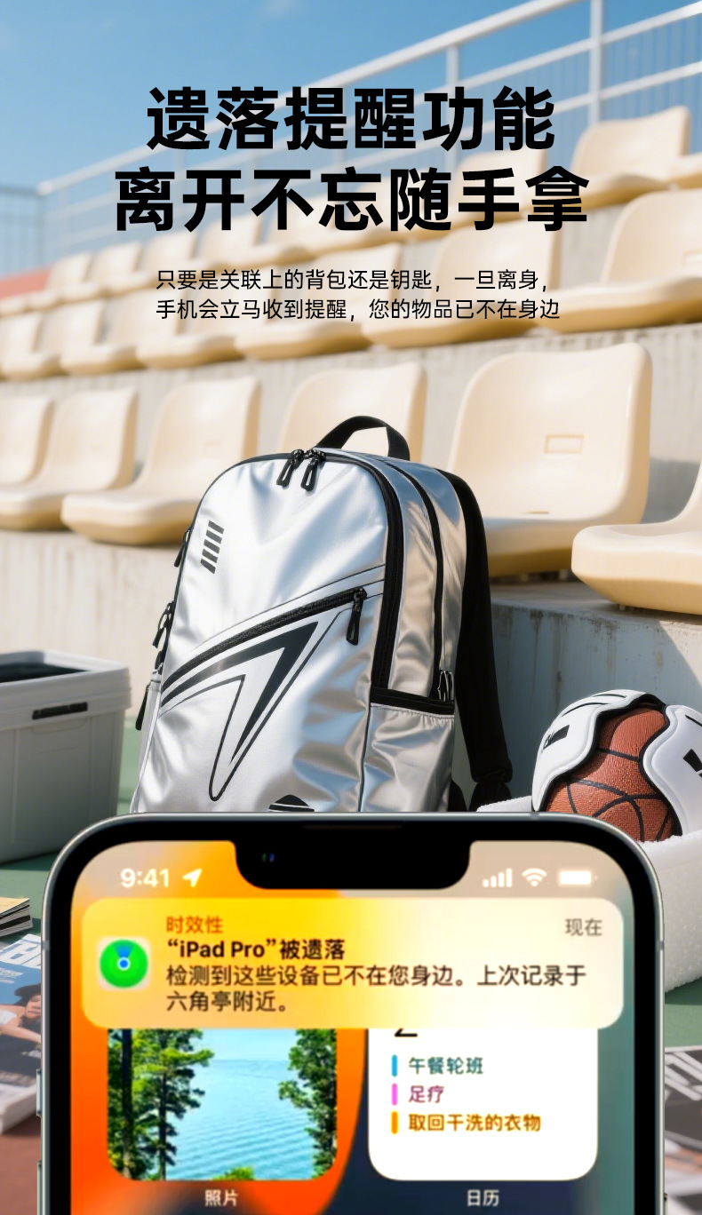 Apple Find My Uyumlu İzleme Cihazı iOS Konum Saptayıcı