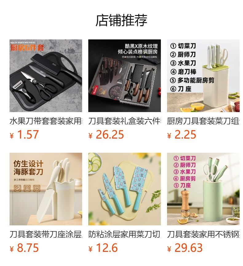 Baby weaning knife set with vegetable knife and cutting board