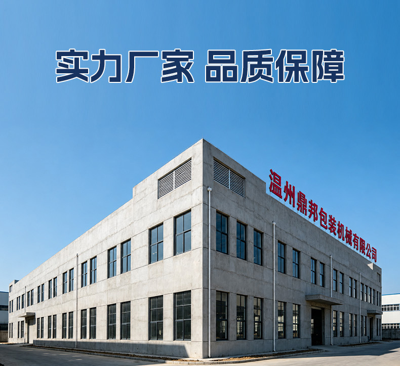 Desktop vacuum packaging machine fully automatic
