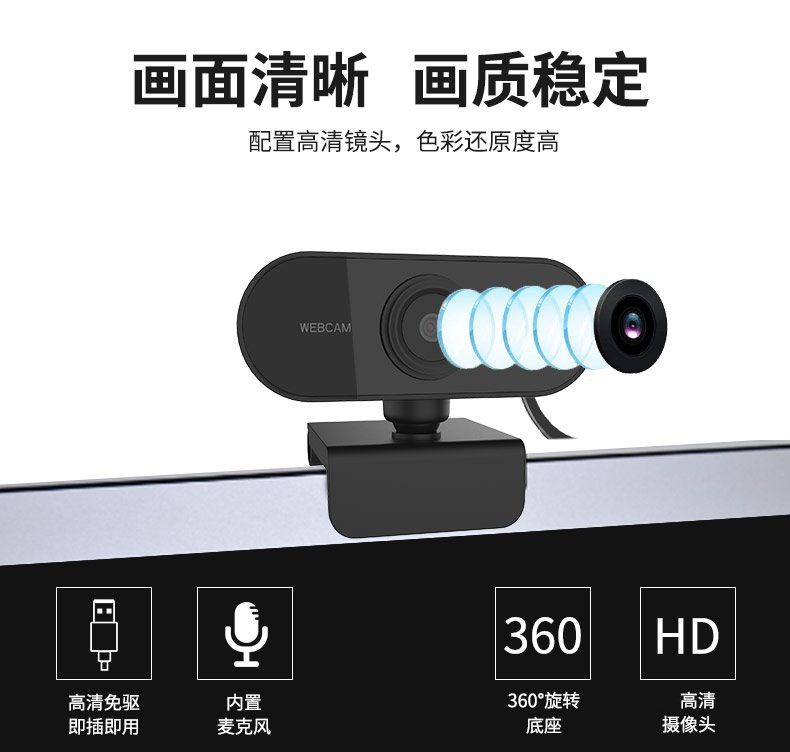 1080P USB web kamerası mikrofon dahil C1 masaüstü