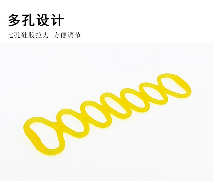 Silicone resistance bands, 7-loop, back training