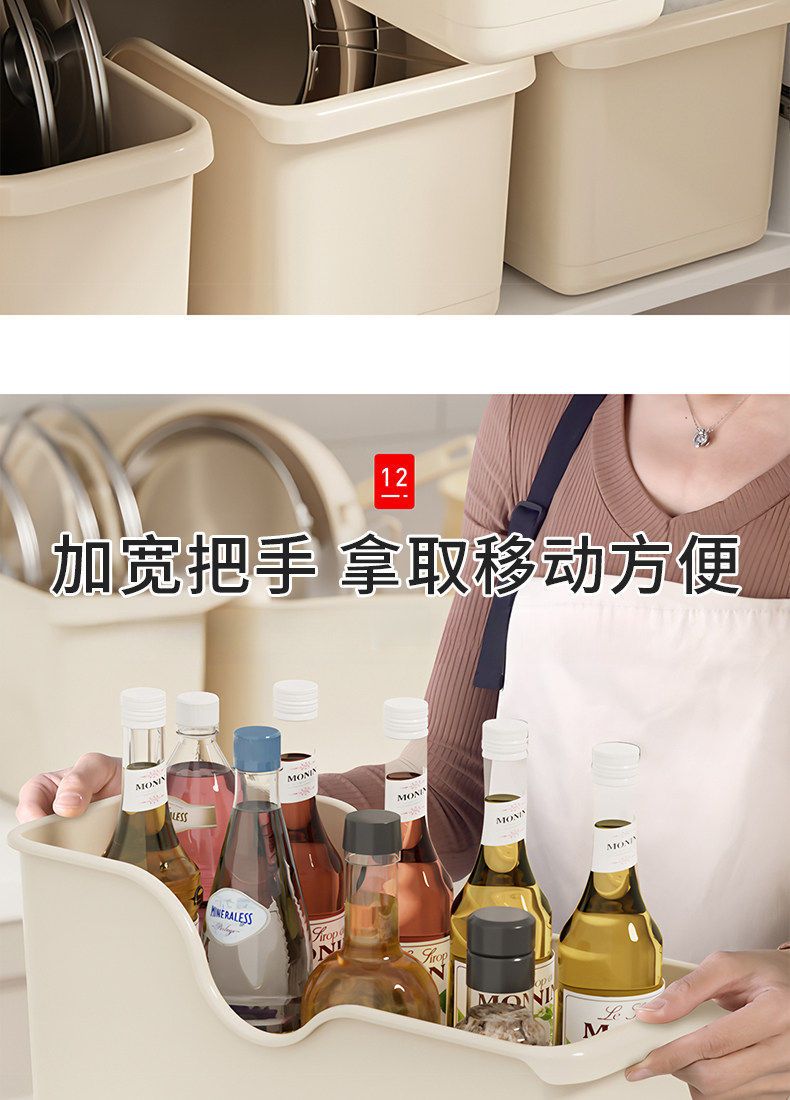 橱柜收纳盒厨房调料用品整理箱桌面杂物零食收纳筐家用拉篮储物盒