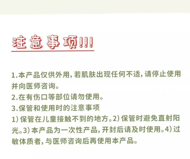化妆镜盒彩色星星痘痘贴日夜修护轻薄透气可爱便携隔离祛痘贴正品