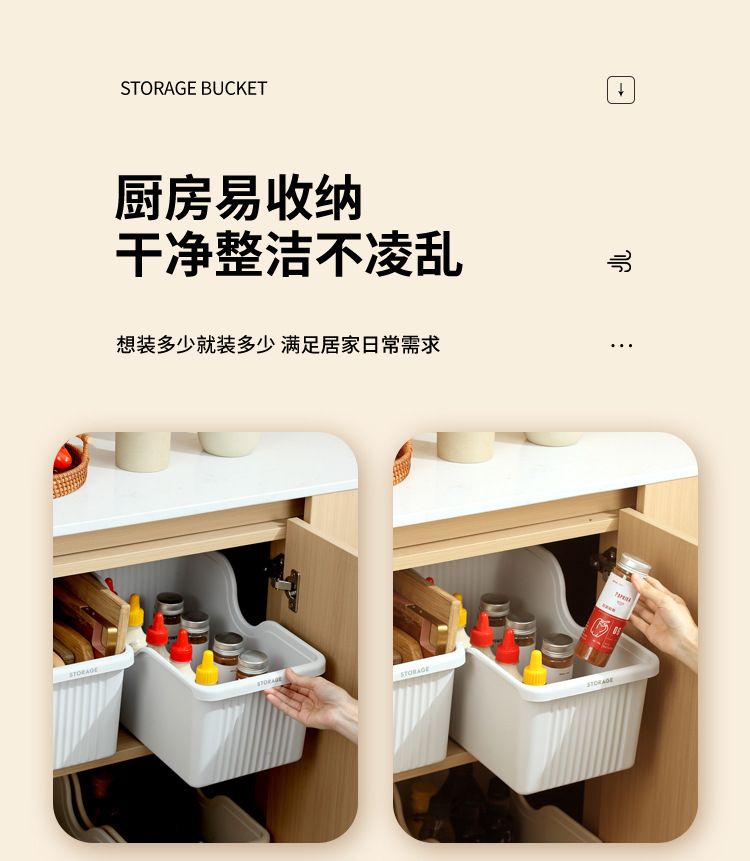 Kunststoff-Küchenlagerbox mit Rädern, japanischer Stil