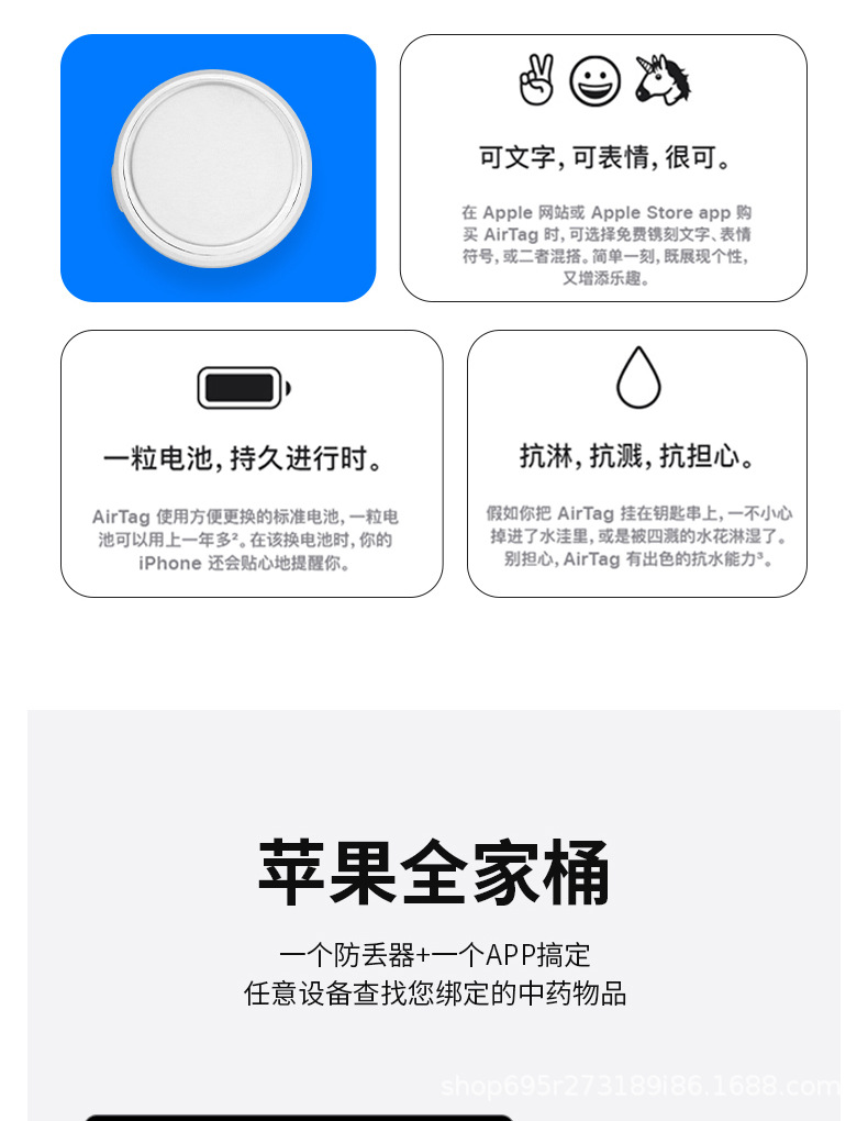 Airtag holder, Apple compatible, locator device