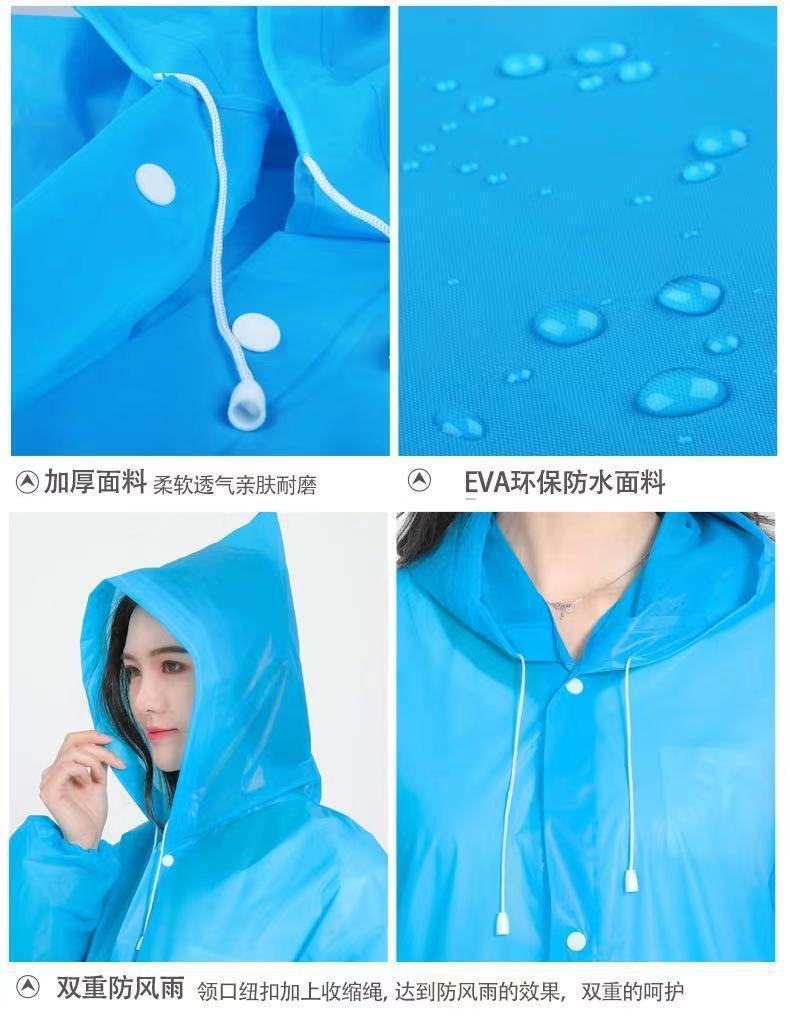 Adult EVA raincoat, full body, thickened fabric