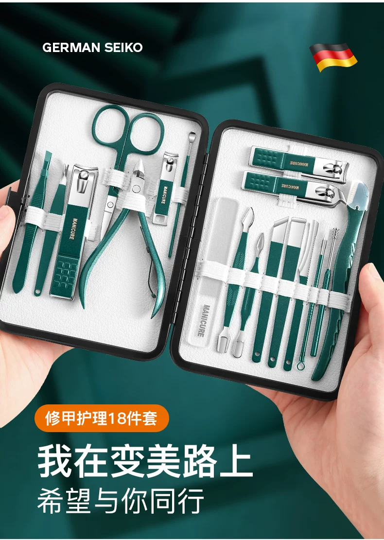 German nail scissors set pedicure tool