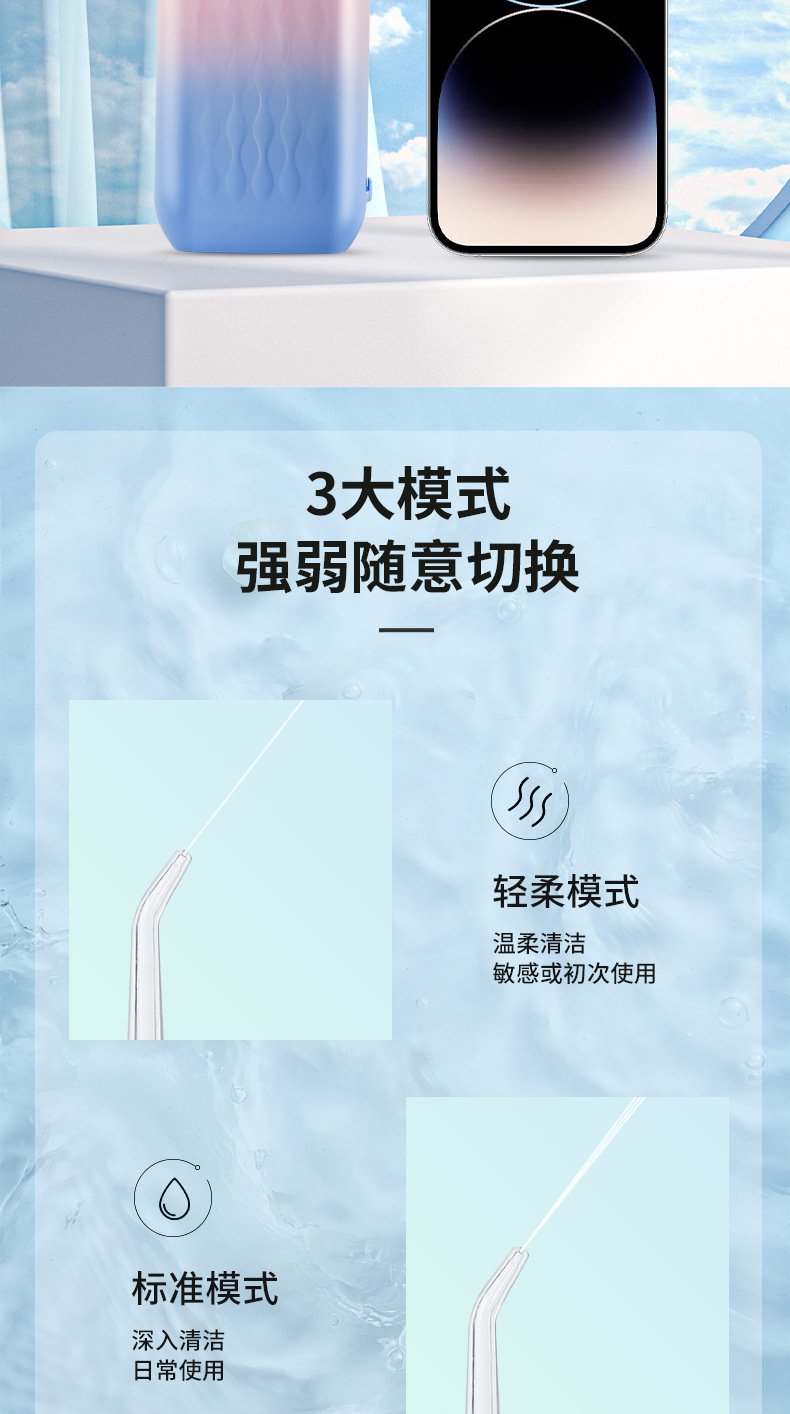 Electric oral irrigator, portable smart teeth cleaner, tartar removal