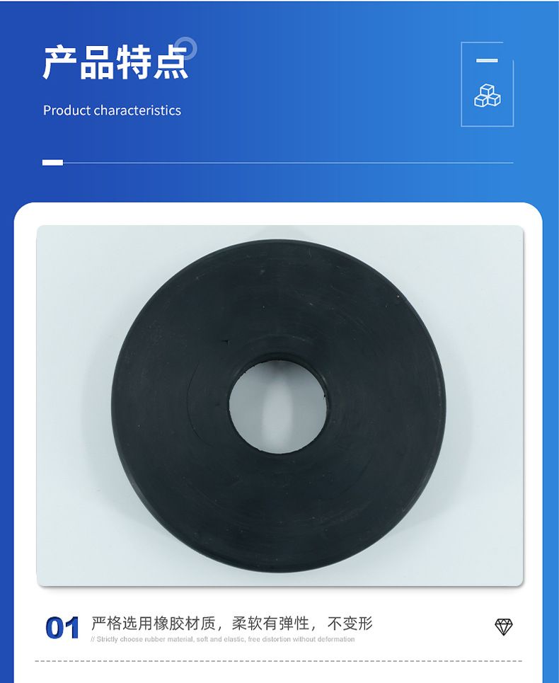 Rubber buffer pad, thick, shock absorbing, for air conditioner and machinery