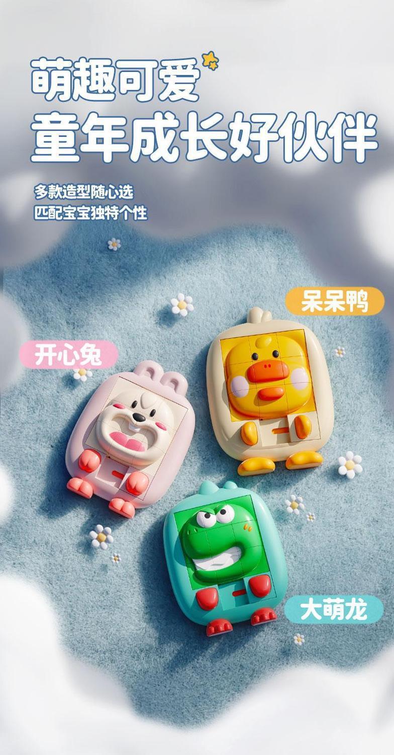 3D Huarong Road sliding puzzle, nine-grid game