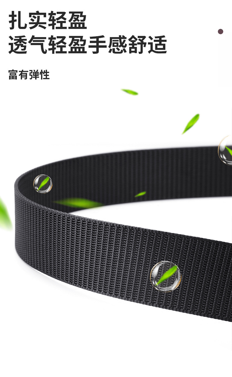 Men's tactical belt, nylon canvas, multifunctional