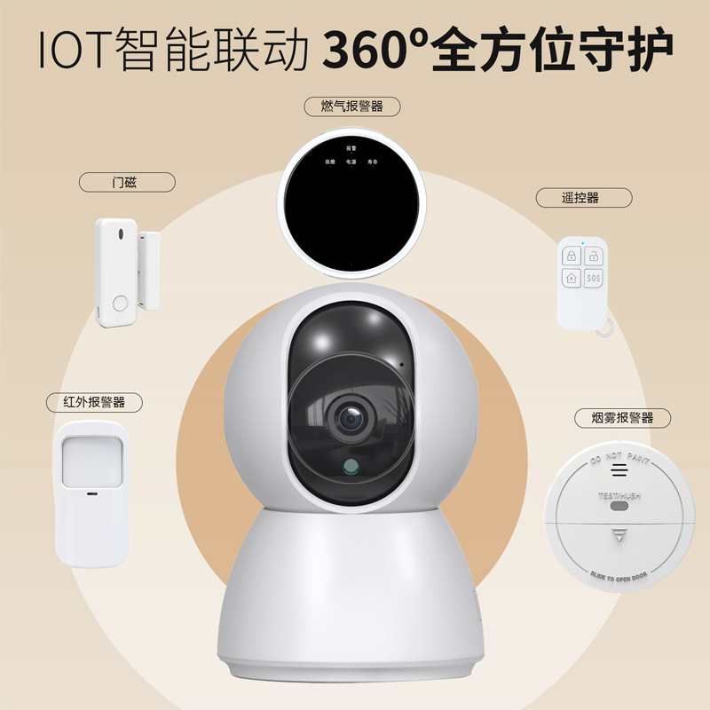 Entegre izleme ve alarm sistemi IOT görsel kamera kablosuz bağlantı dedektörü uzun mesafe çok yönlü bakım