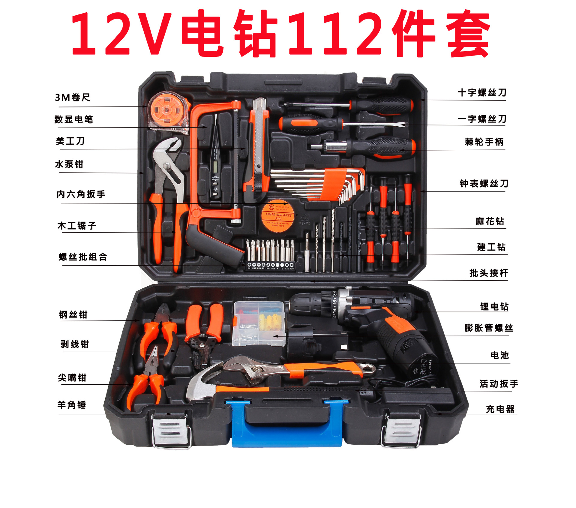 Multi-function cordless drill with lithium battery and tool kit
