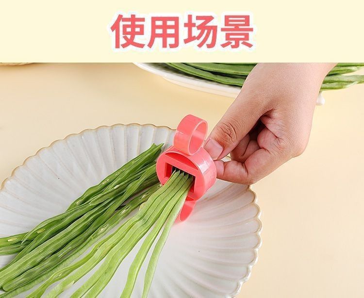 厨房用品多功能切菜家用刨丝器切丝神器做饭小工具蔬菜豆角切丝器