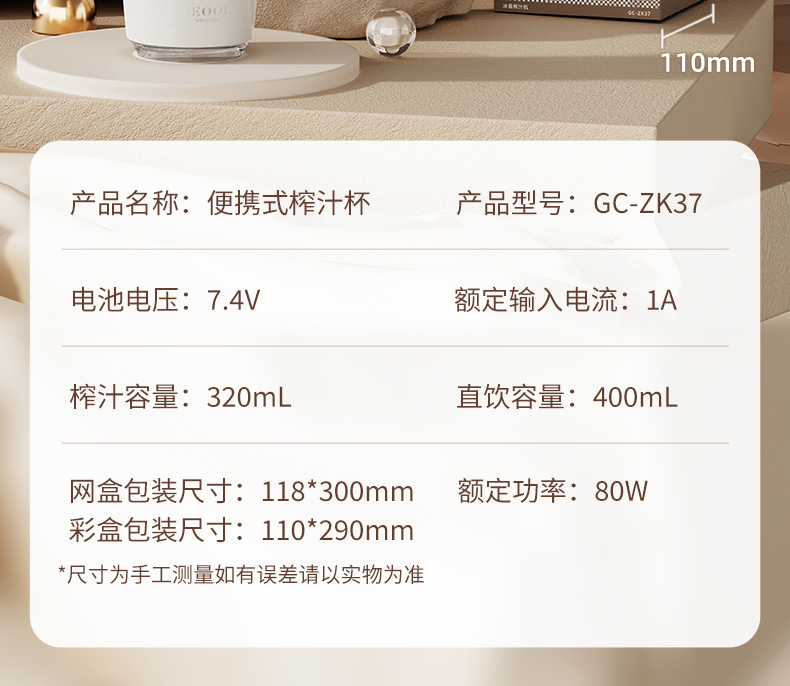 Ceool President Lady tragbarer aufladbarer Saftpressen-Becher
