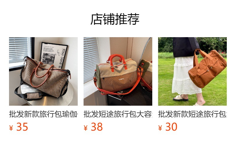 批发防水牛津布短途旅行包轻便出差行李包大容量干湿分离健身包女