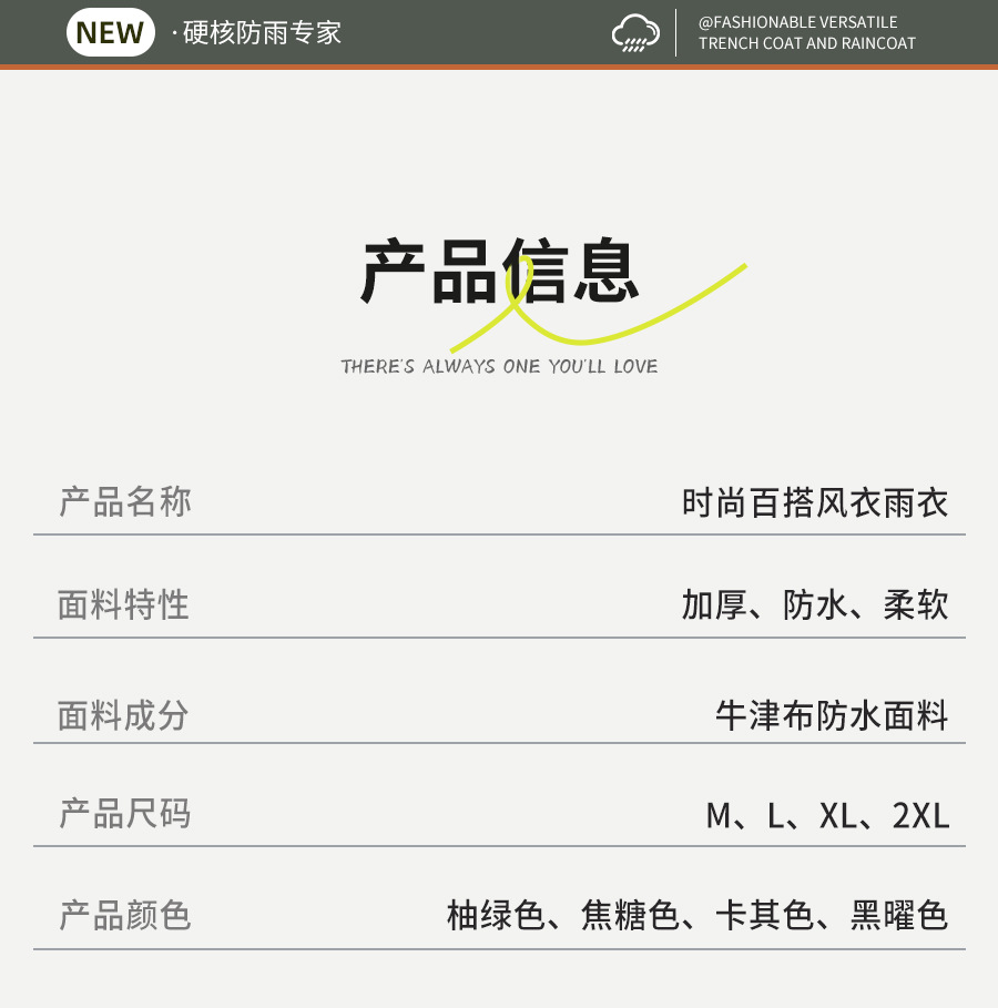 Zhengyu Langversion Regenjacke Ganzkörper mit Ärmeln