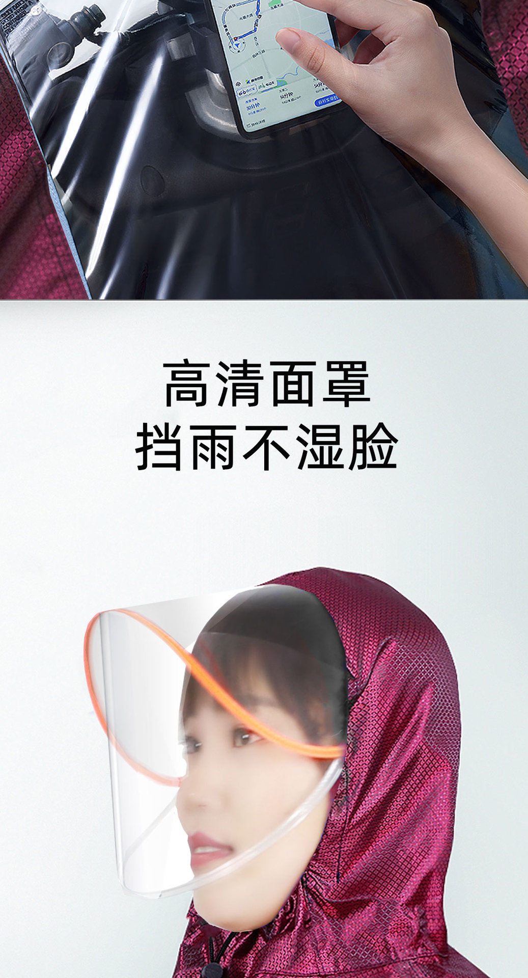 提花布雨衣摩托车电动车雨披加厚防暴雨雨衣男女款单双人骑行雨衣