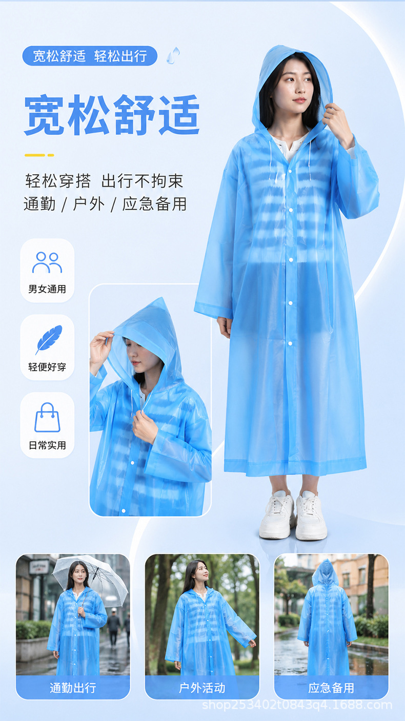 Eva Erwachsenen-Regenmantel, transparente Poncho mit Hut