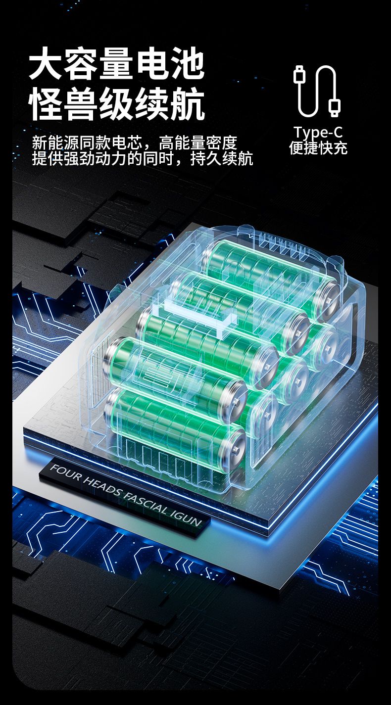 跨境家用十八头筋膜枪专业肌肉放松按摩仪手持大功率电动按摩器