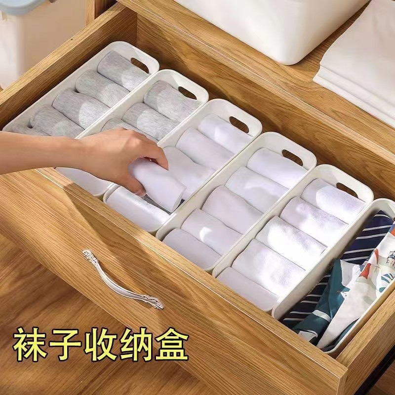 Multifunctional Storage Box Rectangular Cosmetics Organization