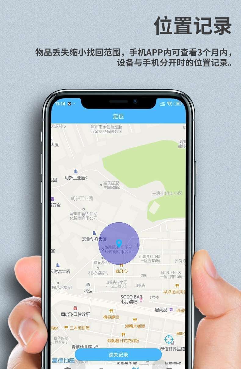 Bluetooth Smart Key Locator Device