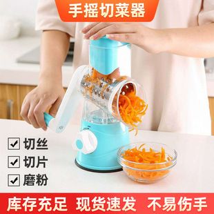 5-in-1 vegetable cutter kitchen potato slicer chopper