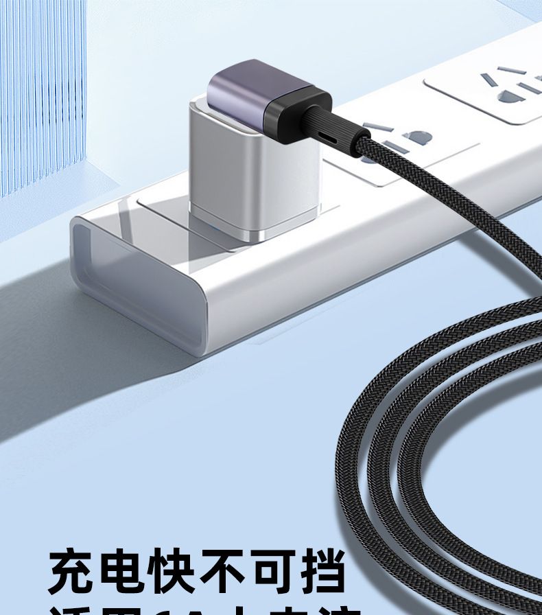 3-in-1 Ultra-Schnellladekabel mit mehreren Anschlüssen