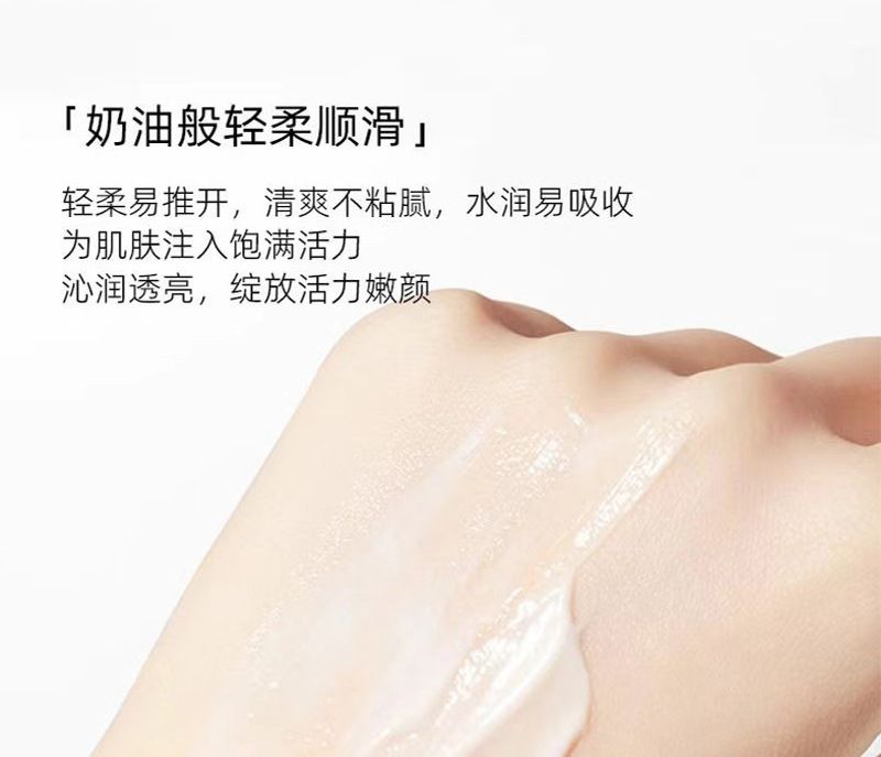 小分子玻尿酸保湿抗皱乳提亮肤色补水保湿滋润紧致淡纹面部精华乳