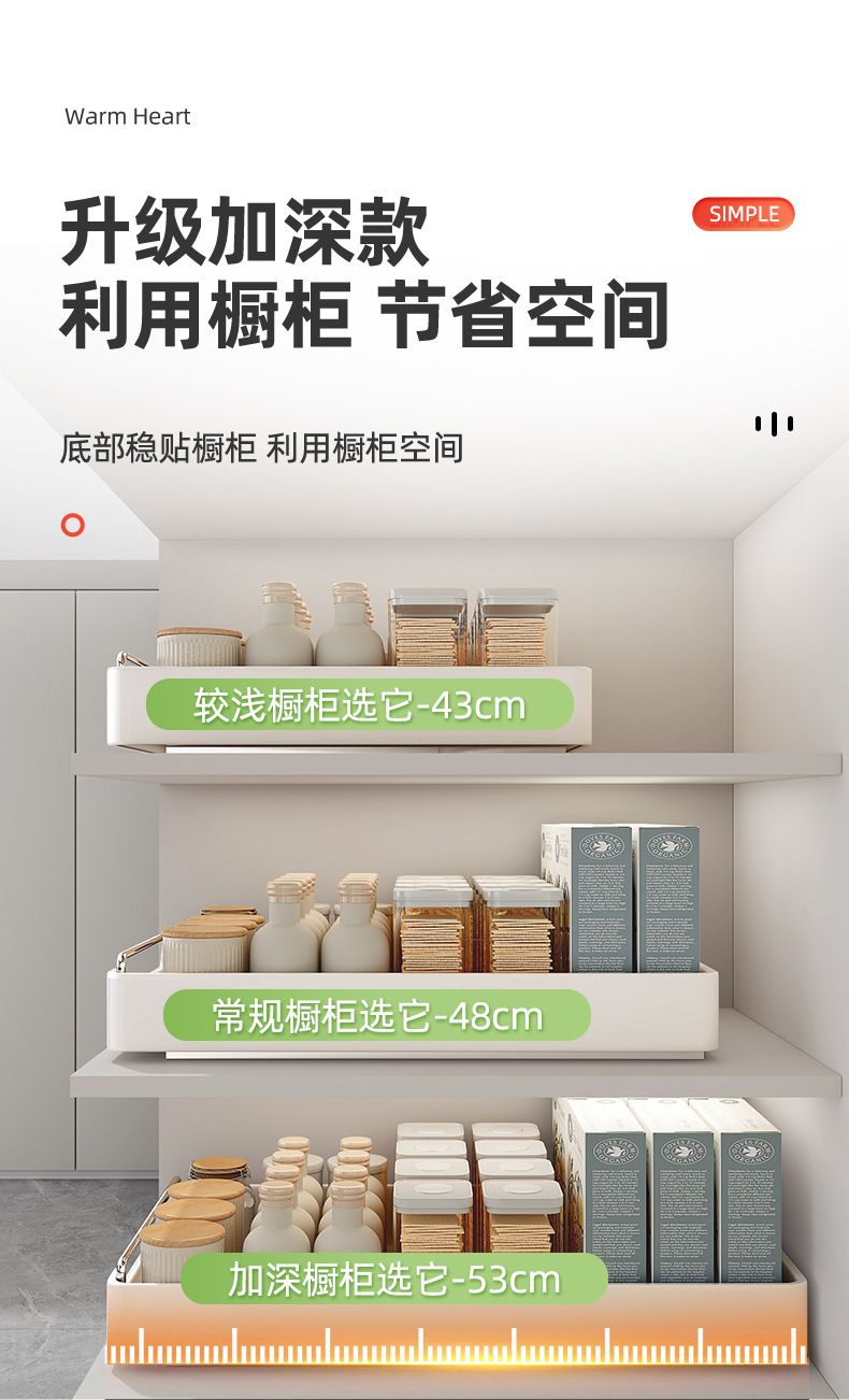 Kitchen under-sink tiered pull-out storage basket
