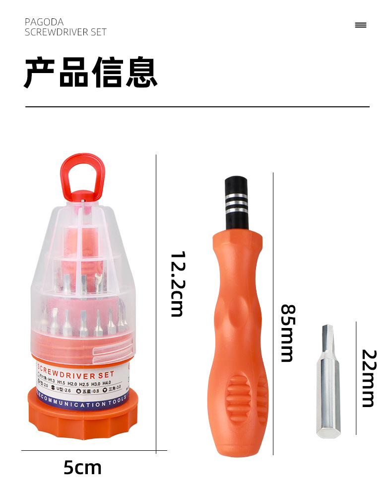 31-in-1 Screwdriver Set, Multi-Functional Precision