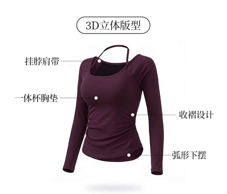 佑游带胸垫普拉提瑜伽服长袖收腰显瘦速干跑步运动上衣健身套装